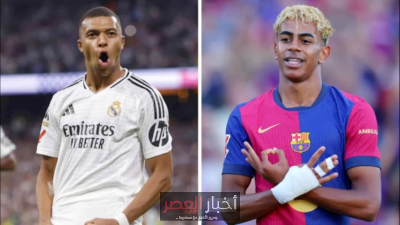 كلاسيكو ناري بين برشلونة وريال مدريد في أكتوبر المقبل